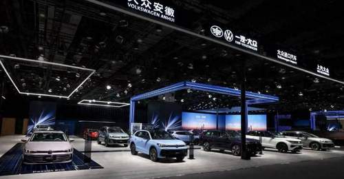 大众中国合资企业利润暴跌 63% 旗下产品如何突围二季度财报会议引关注