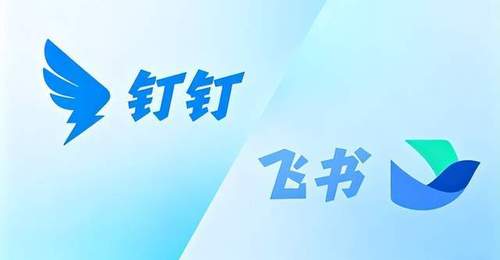 从办公协作到AI办公 飞书钉钉的竞争新局看用户参与新可能
