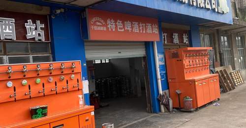 宁波餐饮酒馆商户看过来 千岛湖啤酒多元采购活动助力降低备货压力
