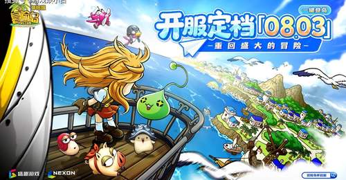 玩家全员备战周一登岛！多元活动拉满怀旧狂欢体验