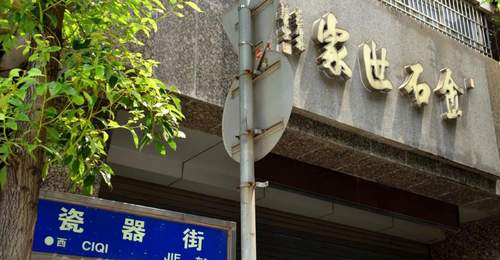 重回南昌街巷 伴着数字游戏的轻享时刻 与你共品满溢烟火气的悠然心境