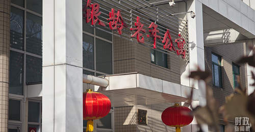 十五五开局之年 总书记牵挂的百姓民生实事在各地正落地生根