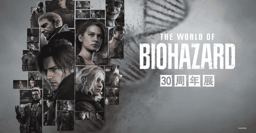 来生化危机30周年线下展！东京涉谷限时主题体验10月30日开启