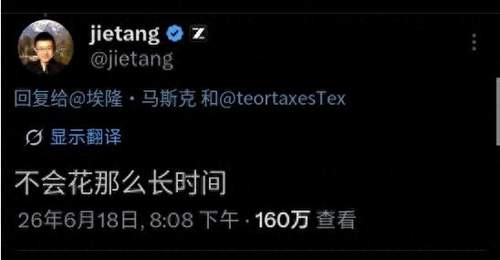 智谱,市值冲上万亿港元