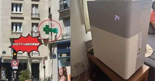 极端高温下,中国空调在欧洲被疯抢