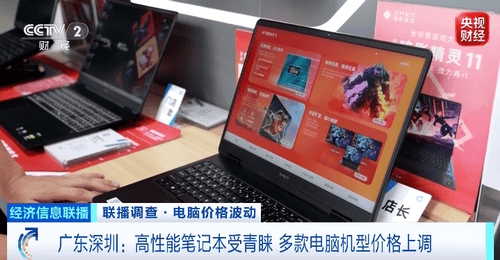 价格大涨!有网友晒单:去年不到7000元,今年12000元