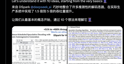 梁文锋署名的DSpark,看懂这10个点就够了!