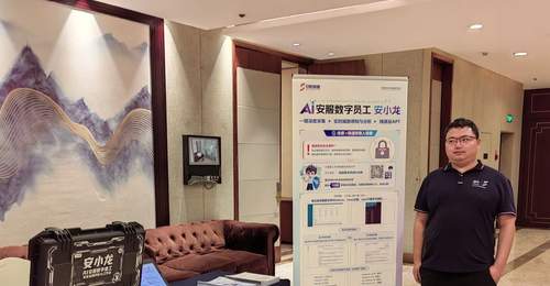 当应急数据“流”起来,安全如何“守”得住?