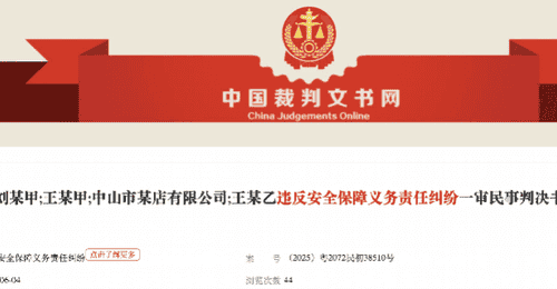 00后男子凌晨按摩,在广东一酒店坠亡!技师:曾被持刀威胁脱衣,最新进展