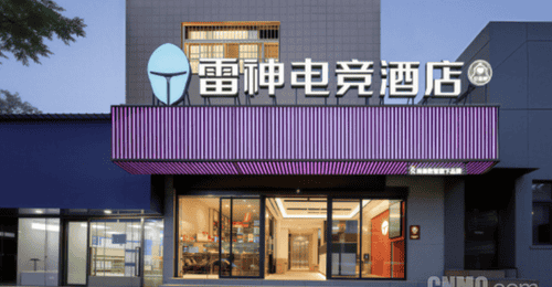 雷神竞界电竞酒店开业门店达100家 95后客群占比74.7%