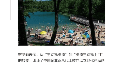 不用“外挂”的中国空调,在欧洲杀疯了