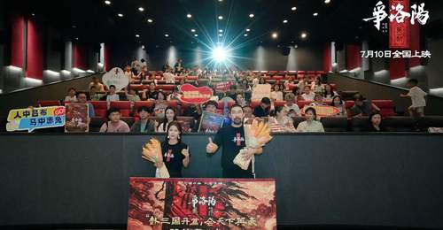 《三国第一部:争洛阳》成都路演 超帅吕布获赞“三国美男的权威”