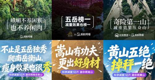 峨眉山加入五岳抢人大战!大胆放话:来爬山,人比猴瘦!