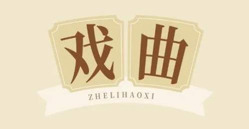 浙江发出文旅暖心倡议|7月一大批好戏好展上新