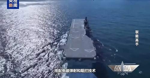 四川舰,电弹已就位!4万余吨巨舰蓄势待发,现场画面震撼曝光→