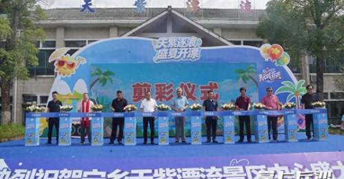 长沙亲水避暑目的地+1!宁乡天紫漂流已焕新,即将“上架”