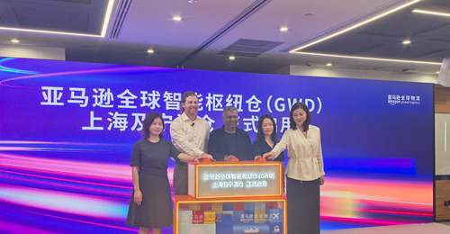 亚马逊全球智能枢纽仓落子华东 上海、宁波双仓正式启用