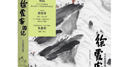 人为什么要旅行?