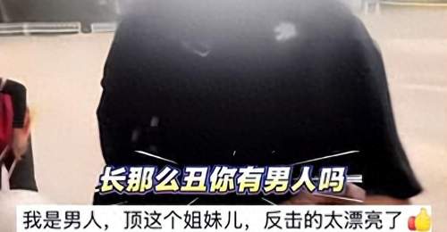 北京导游辱骂游客后续,拘留只是开始,文旅局也要“出手”了