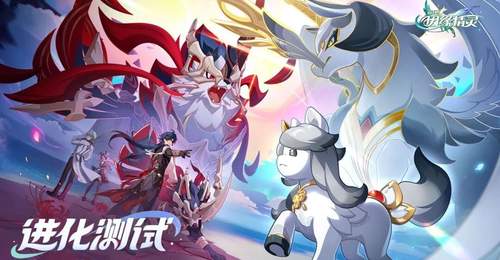 《崩坏:因缘精灵》二测体验:从玩法拼盘到完整的捉宠世界