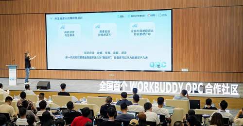 成都数字文创“超级个体”时代来了