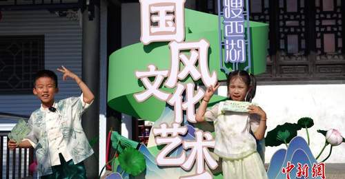 2026瘦西湖国风文化艺术季启幕 荷风雅韵点亮“扬州的夏日”