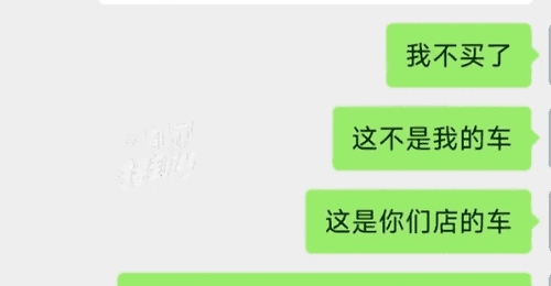 女子称新车在4S店代办上牌路上被撞,秒变事故车,想退车遭拒,律师:风险应由4S店承担