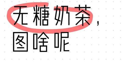 中年人集体过上“三无生活”