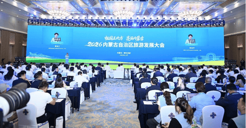 2026年内蒙古自治区旅游发展大会 | “内蒙古礼物”精彩亮相