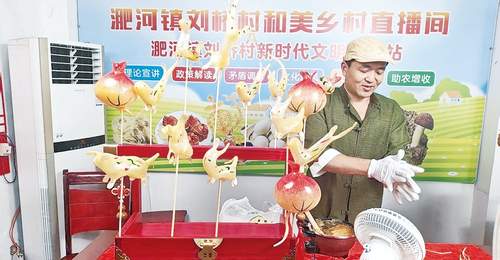怀远县:非遗传承进乡村 糖香飘满刘桥村