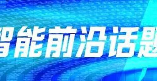 摄影一等奖作品出现乱码，被质疑AI生成，主办方紧急回应