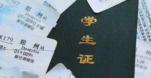 中学生难享火车票优惠,政策不妨与时俱进