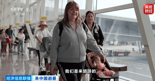 视频丨“赴华机票销量暴涨1240%”!来中国避暑,火了