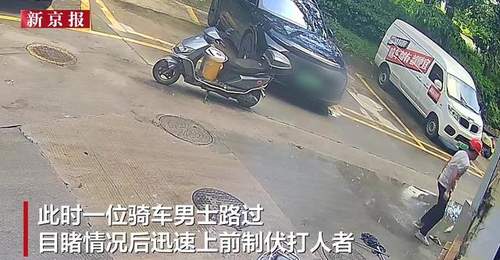 福建漳州发布警情通报