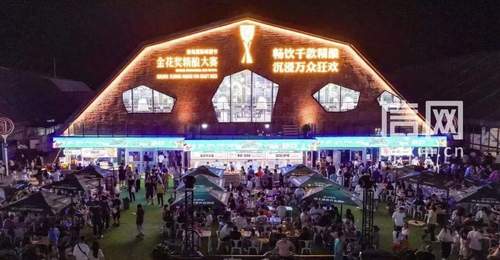 两千余款佳酿角逐金花奖 精酿大赛颁奖盛典登陆金沙滩啤酒城