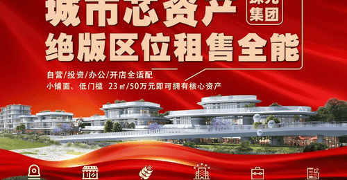 昭阳区关于进一步规范避暑旅游市场经营行为的提醒告诫书