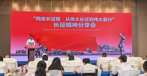 外国友人同走长征路:长征精神引发跨国界共鸣