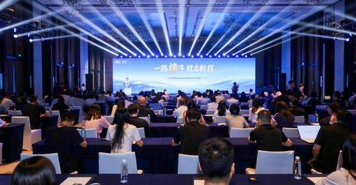 2026年传化合成绿色新材料技术峰会举行 探寻橡胶新材料产业高质量发展路径