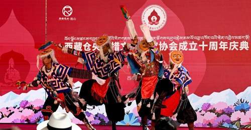 西藏仓央嘉措文化研究协会成立十周年 搭建规范化学术研究平台
