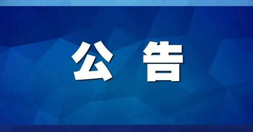 张家界国家森林公园扩音设备使用新规 5个门票站设无线讲解器免费租赁点 游客可参与了解新方式