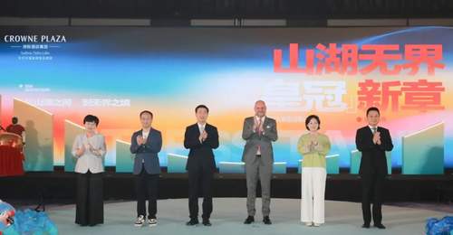 苏州太湖皇冠假日酒店正式开业 体验太湖畔商旅休闲多元活动新选择
