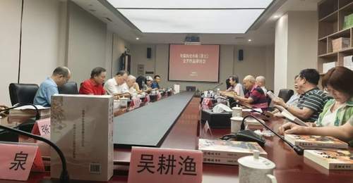 在广图亲历本土文学盛宴 这场《莽王》研讨会解锁南粤精神密码