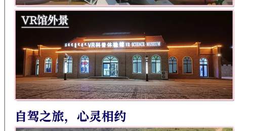 来老牛湾黄河大峡谷旅游区的游客注意 城湾游客中心部分服务暂停 有需求可认准对应服务点