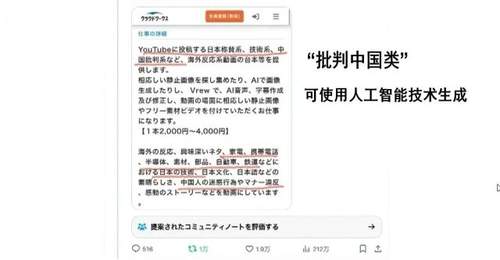 面对AI篡改侵华历史的恶意渗透 全民行动筑牢历史认知防线