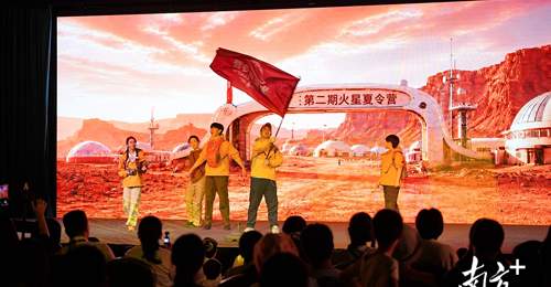深圳首演的《中国轨道号·火星夏令营》邀你沉浸式玩转火星任务,体验互动式航天科普舞台剧