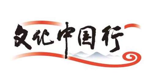文化中国行｜来土城子国家考古遗址公园 触摸四城嵌套格局里的民族交融活态