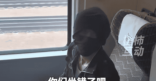 网友高铁遇艺人占座引热议 铁路核查G1043次列车全程座位无变更