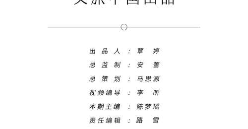 来AI时代活动共探!这场艺术新媒体人才培训邀你解锁中华美学守正创新新路径