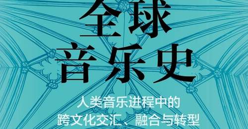 多元音乐狂欢来袭 参与聆听跨洲律动的无限可能