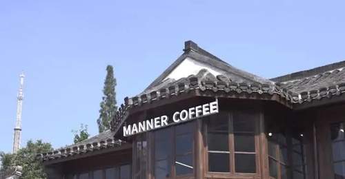 寺街西南营新生:Manner咖啡入驻引多元体验,解锁老街区的活力日常